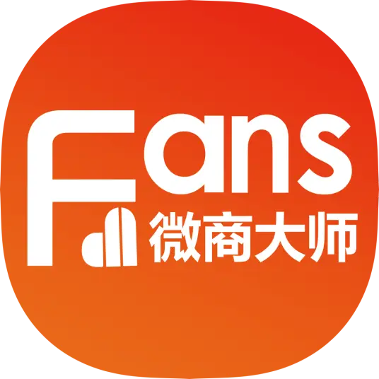微商大师